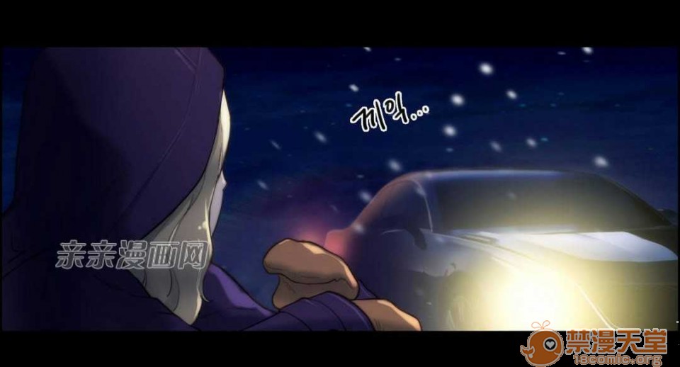 妓者[h漫]韩漫全集-妓者-第19話 Chapter19 无删减无遮挡章节图片 