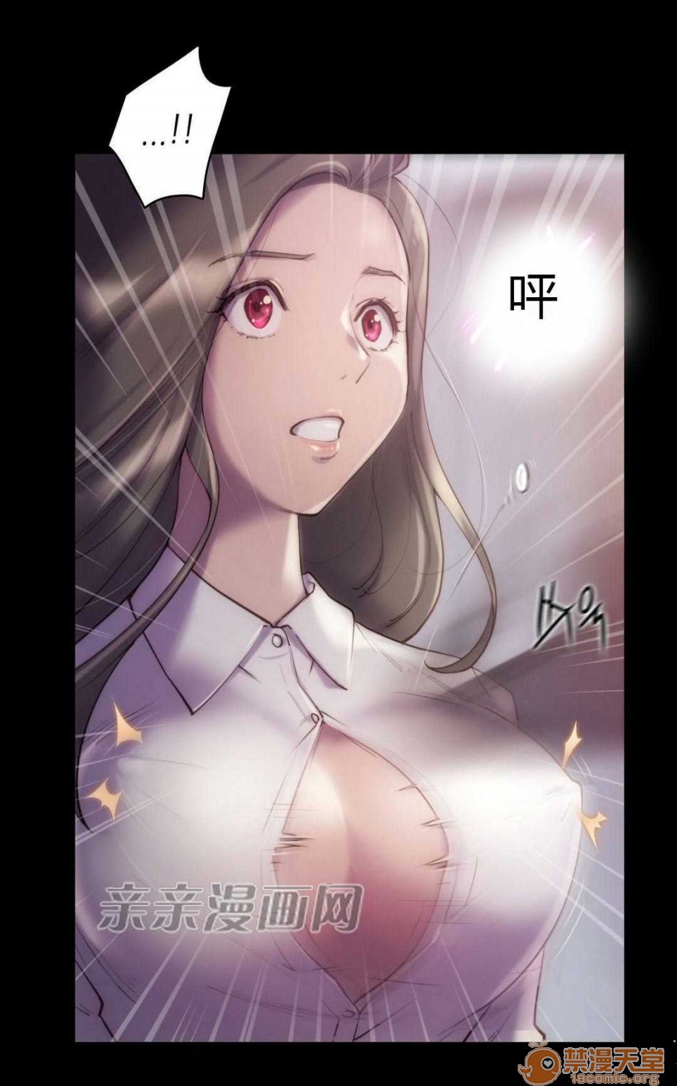妓者[h漫]韩漫全集-妓者-第20話 Chapter20 无删减无遮挡章节图片 