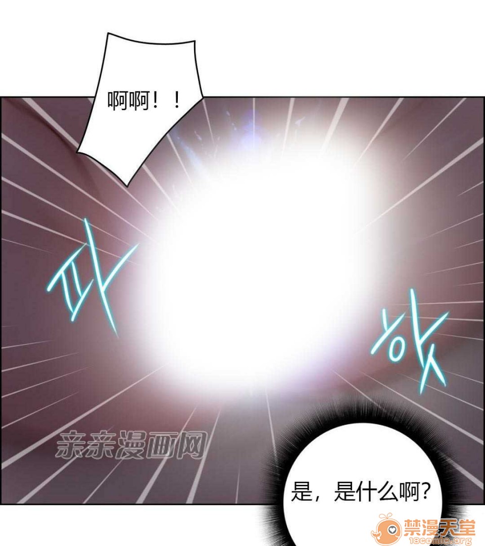 妓者[h漫]韩漫全集-妓者-第20話 Chapter20 无删减无遮挡章节图片 