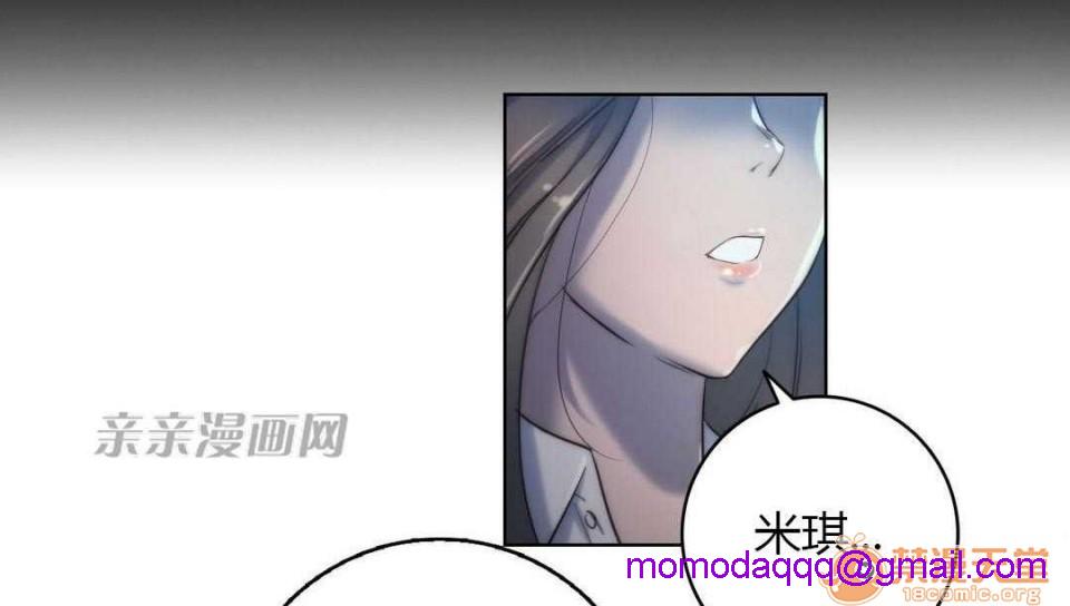 妓者[h漫]韩漫全集-妓者-第20話 Chapter20 无删减无遮挡章节图片 
