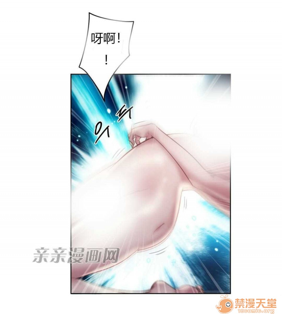 妓者[h漫]韩漫全集-妓者-第20話 Chapter20 无删减无遮挡章节图片 