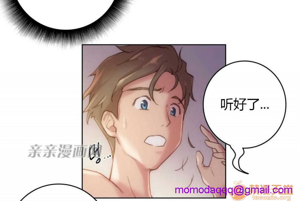 妓者[h漫]韩漫全集-妓者-第20話 Chapter20 无删减无遮挡章节图片 