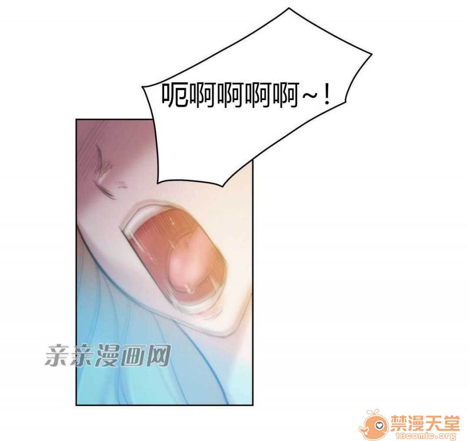 妓者[h漫]韩漫全集-妓者-第21話 Chapter21 无删减无遮挡章节图片 