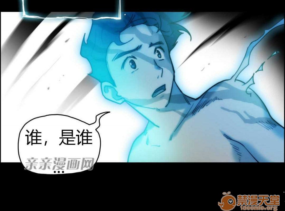 妓者[h漫]韩漫全集-妓者-第21話 Chapter21 无删减无遮挡章节图片 