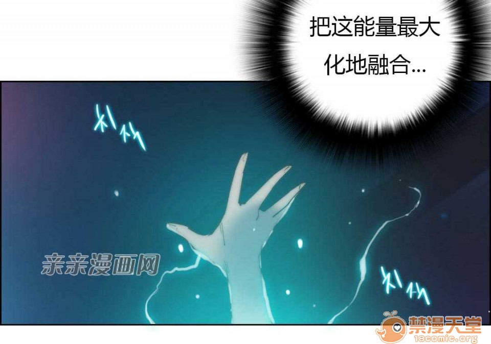 妓者[h漫]韩漫全集-妓者-第21話 Chapter21 无删减无遮挡章节图片 