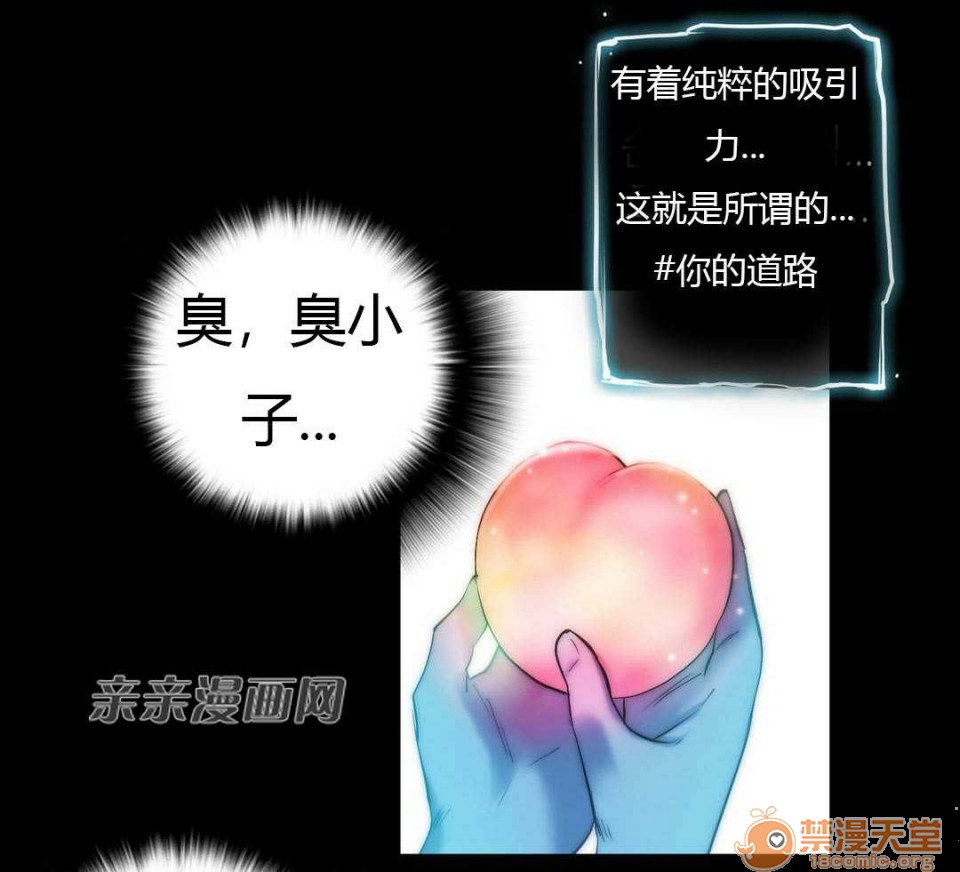 妓者[h漫]韩漫全集-妓者-第21話 Chapter21 无删减无遮挡章节图片 