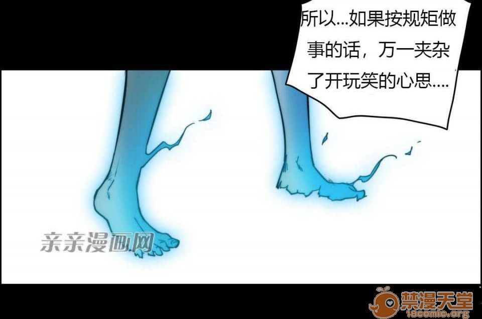 妓者[h漫]韩漫全集-妓者-第21話 Chapter21 无删减无遮挡章节图片 