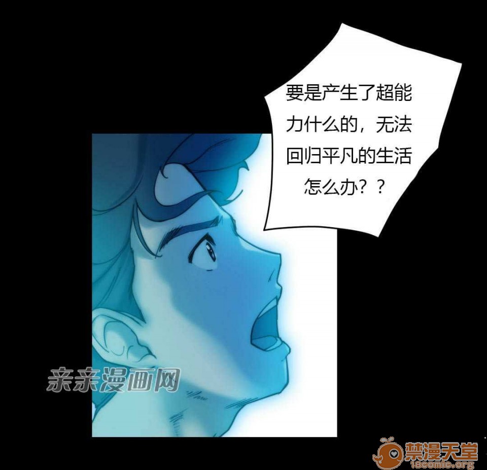 妓者[h漫]韩漫全集-妓者-第21話 Chapter21 无删减无遮挡章节图片 