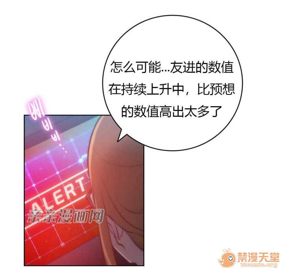 妓者[h漫]韩漫全集-妓者-第21話 Chapter21 无删减无遮挡章节图片 