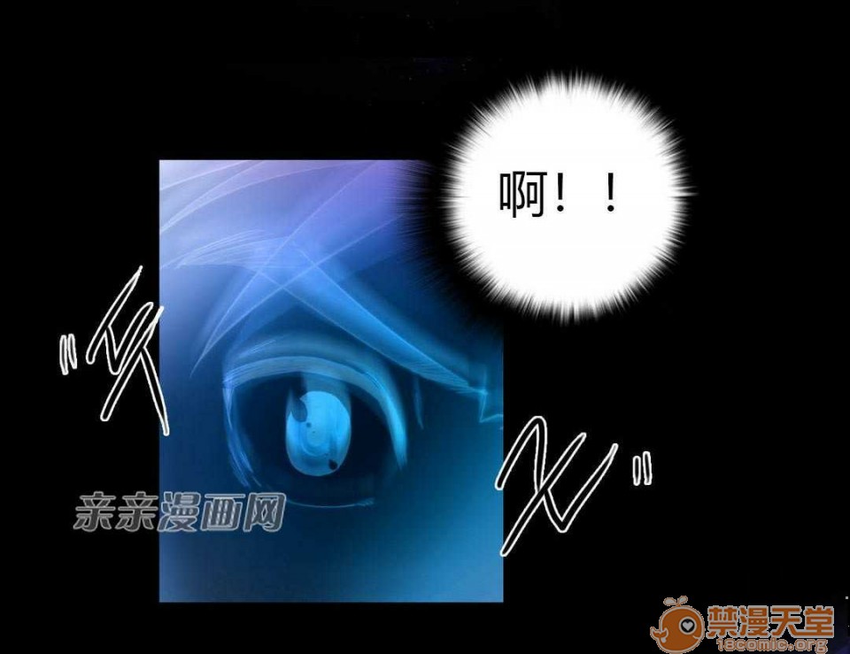 妓者[h漫]韩漫全集-妓者-第21話 Chapter21 无删减无遮挡章节图片 
