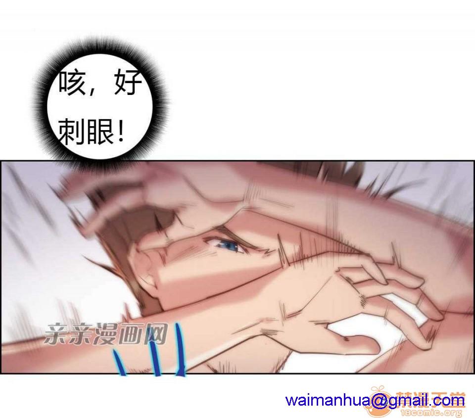 妓者[h漫]韩漫全集-妓者-第21話 Chapter21 无删减无遮挡章节图片 