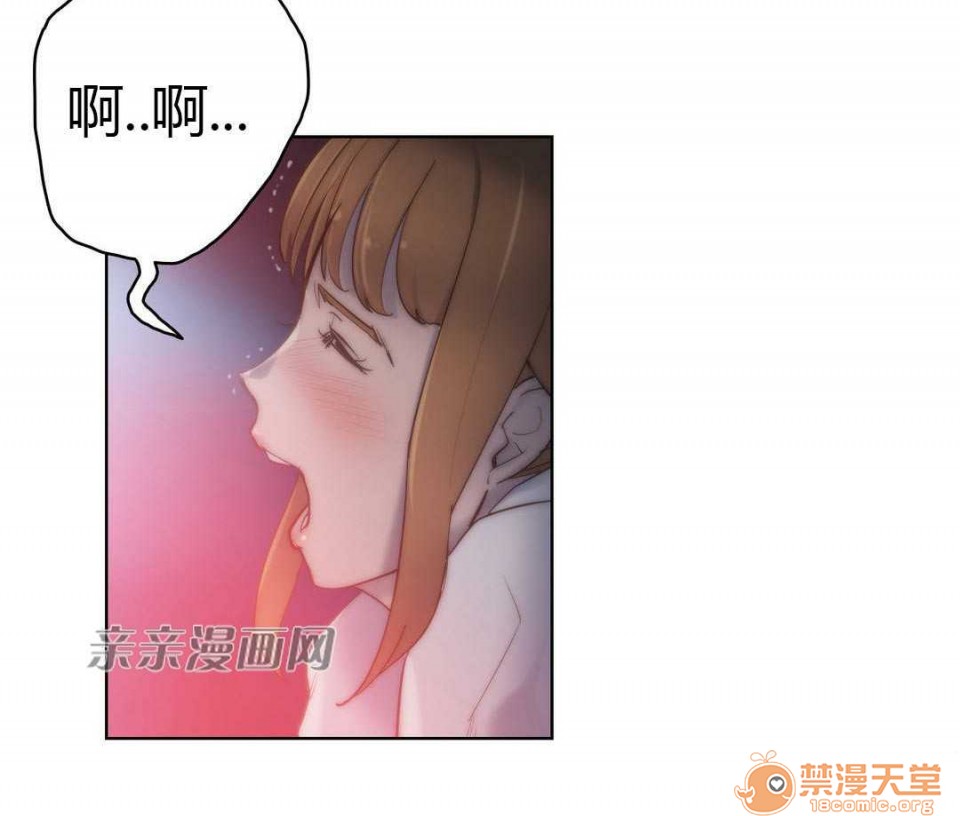 妓者[h漫]韩漫全集-妓者-第21話 Chapter21 无删减无遮挡章节图片 