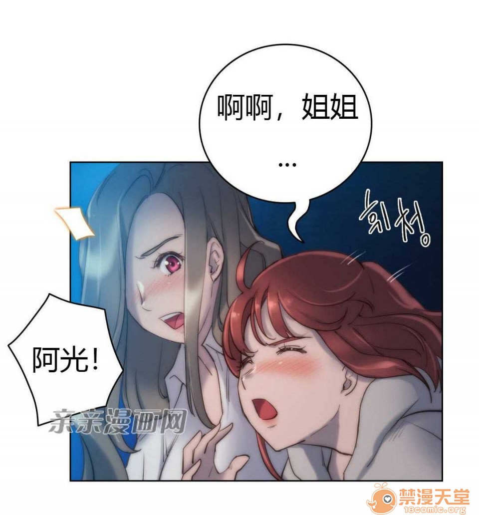 妓者[h漫]韩漫全集-妓者-第21話 Chapter21 无删减无遮挡章节图片 
