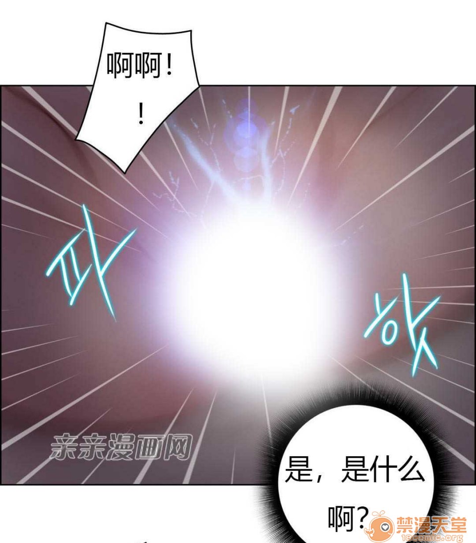 妓者[h漫]韩漫全集-妓者-第21話 Chapter21 无删减无遮挡章节图片 