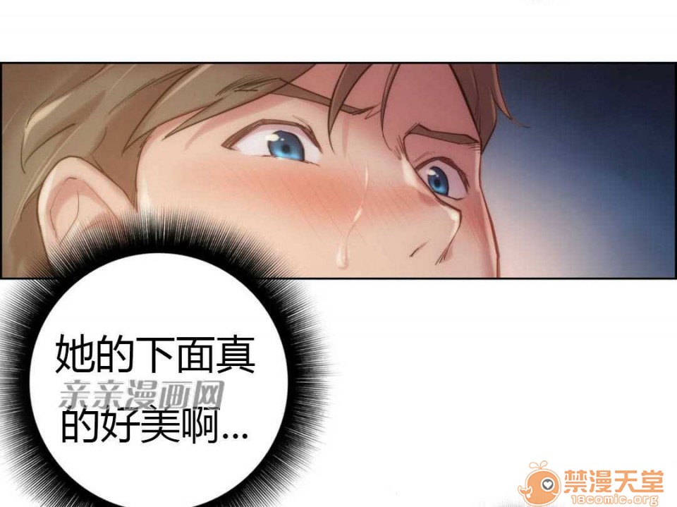 妓者[h漫]韩漫全集-妓者-第21話 Chapter21 无删减无遮挡章节图片 