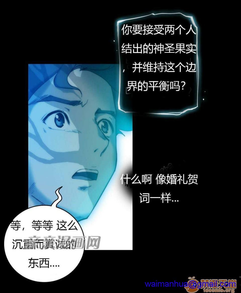 妓者[h漫]韩漫全集-妓者-第21話 Chapter21 无删减无遮挡章节图片 