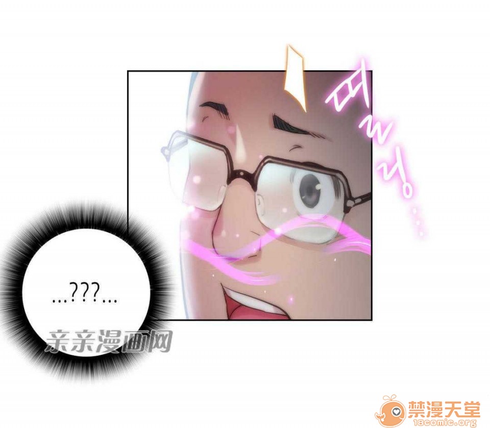 妓者[h漫]韩漫全集-妓者-第21話 Chapter21 无删减无遮挡章节图片 