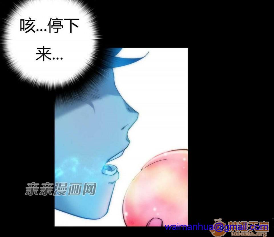 妓者[h漫]韩漫全集-妓者-第21話 Chapter21 无删减无遮挡章节图片 