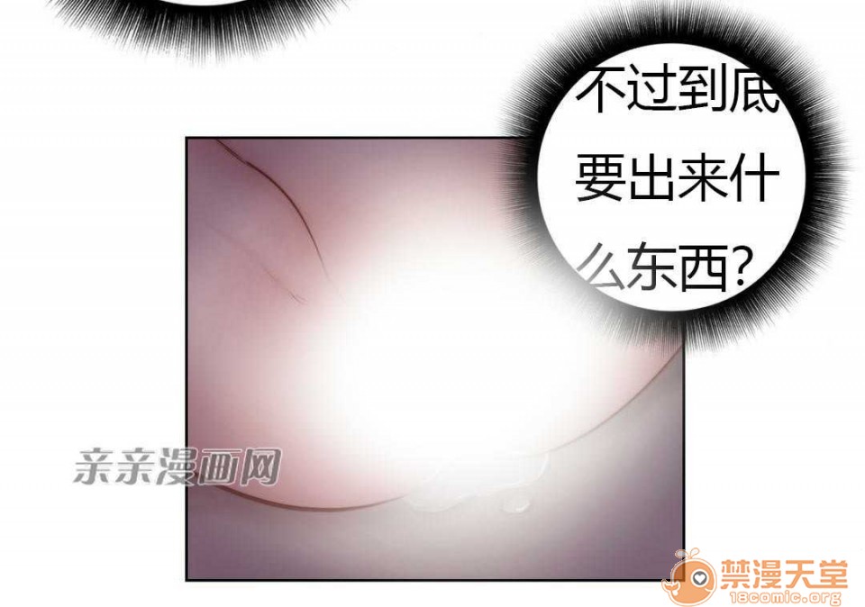 妓者[h漫]韩漫全集-妓者-第21話 Chapter21 无删减无遮挡章节图片 
