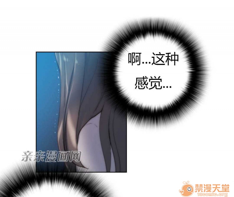 妓者[h漫]韩漫全集-妓者-第21話 Chapter21 无删减无遮挡章节图片 