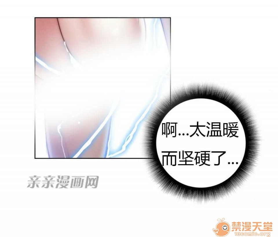 妓者[h漫]韩漫全集-妓者-第22話 Chapter22 无删减无遮挡章节图片 