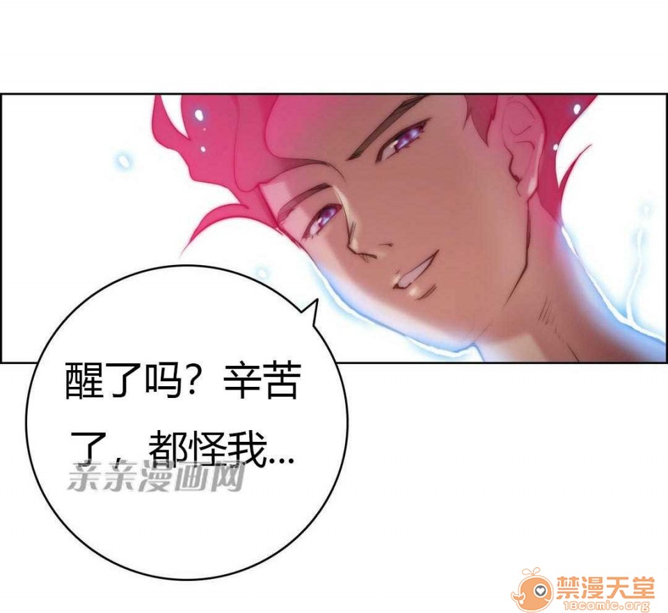 妓者[h漫]韩漫全集-妓者-第22話 Chapter22 无删减无遮挡章节图片 