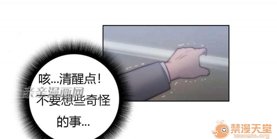 妓者[h漫]韩漫全集-妓者-第22話 Chapter22 无删减无遮挡章节图片 