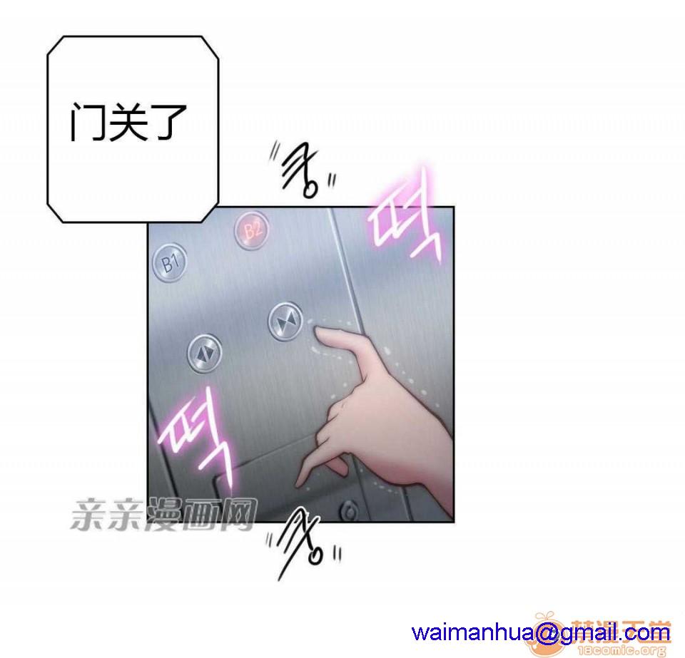 妓者[h漫]韩漫全集-妓者-第22話 Chapter22 无删减无遮挡章节图片 
