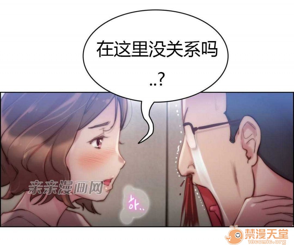 妓者[h漫]韩漫全集-妓者-第22話 Chapter22 无删减无遮挡章节图片 