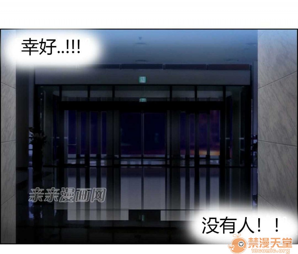 妓者[h漫]韩漫全集-妓者-第22話 Chapter22 无删减无遮挡章节图片 