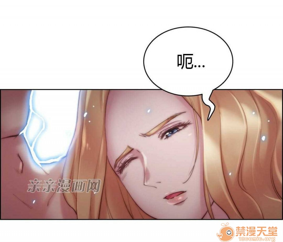 妓者[h漫]韩漫全集-妓者-第22話 Chapter22 无删减无遮挡章节图片 