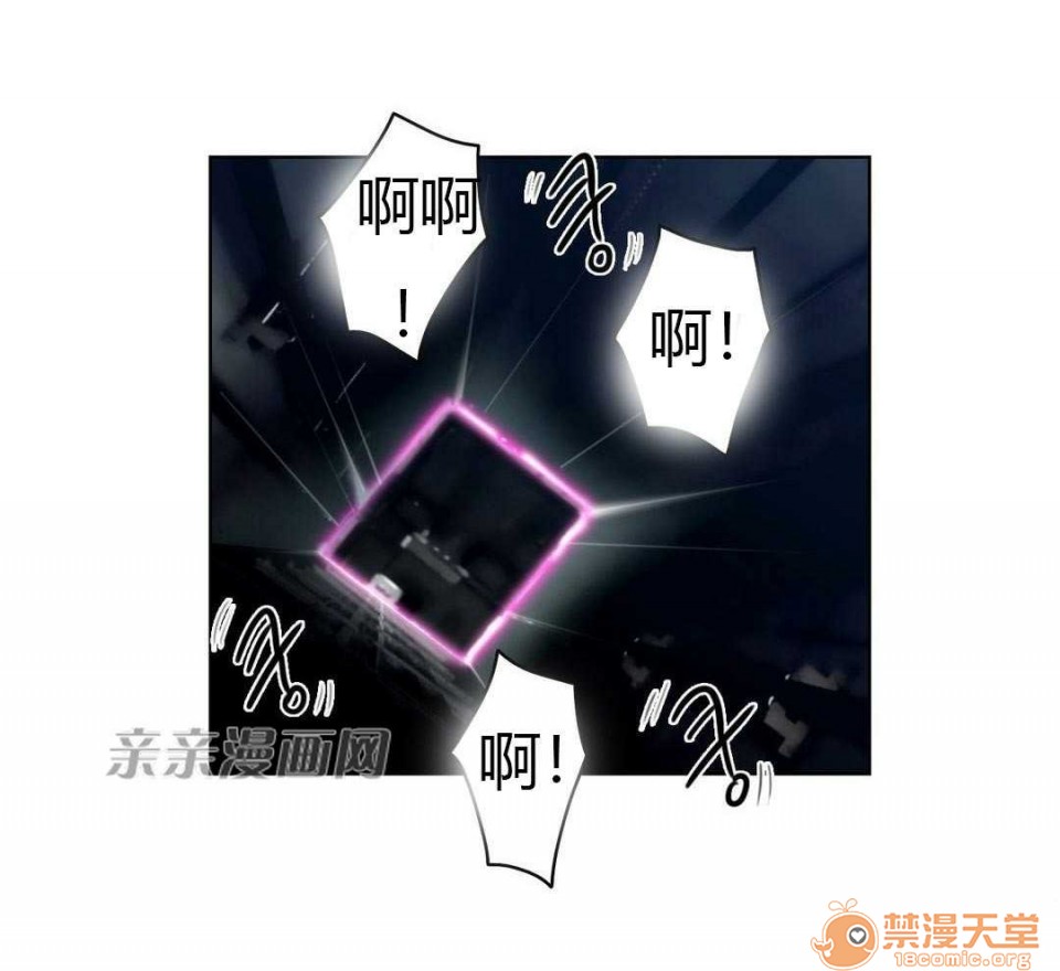 妓者[h漫]韩漫全集-妓者-第22話 Chapter22 无删减无遮挡章节图片 