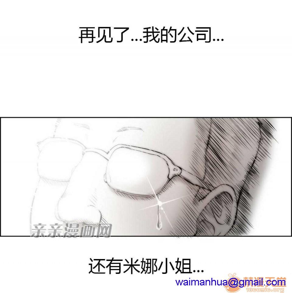 妓者[h漫]韩漫全集-妓者-第22話 Chapter22 无删减无遮挡章节图片 