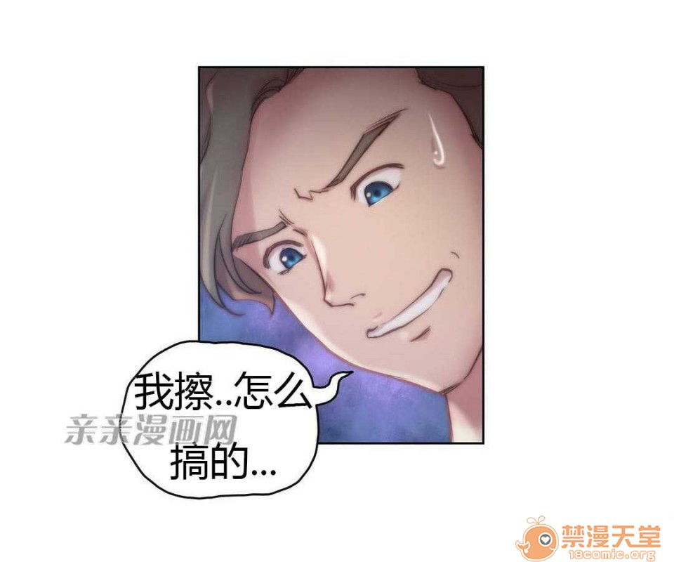 妓者[h漫]韩漫全集-妓者-第22話 Chapter22 无删减无遮挡章节图片 