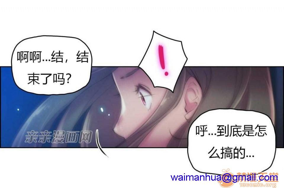 妓者[h漫]韩漫全集-妓者-第22話 Chapter22 无删减无遮挡章节图片 