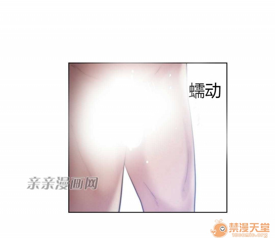 妓者[h漫]韩漫全集-妓者-第22話 Chapter22 无删减无遮挡章节图片 