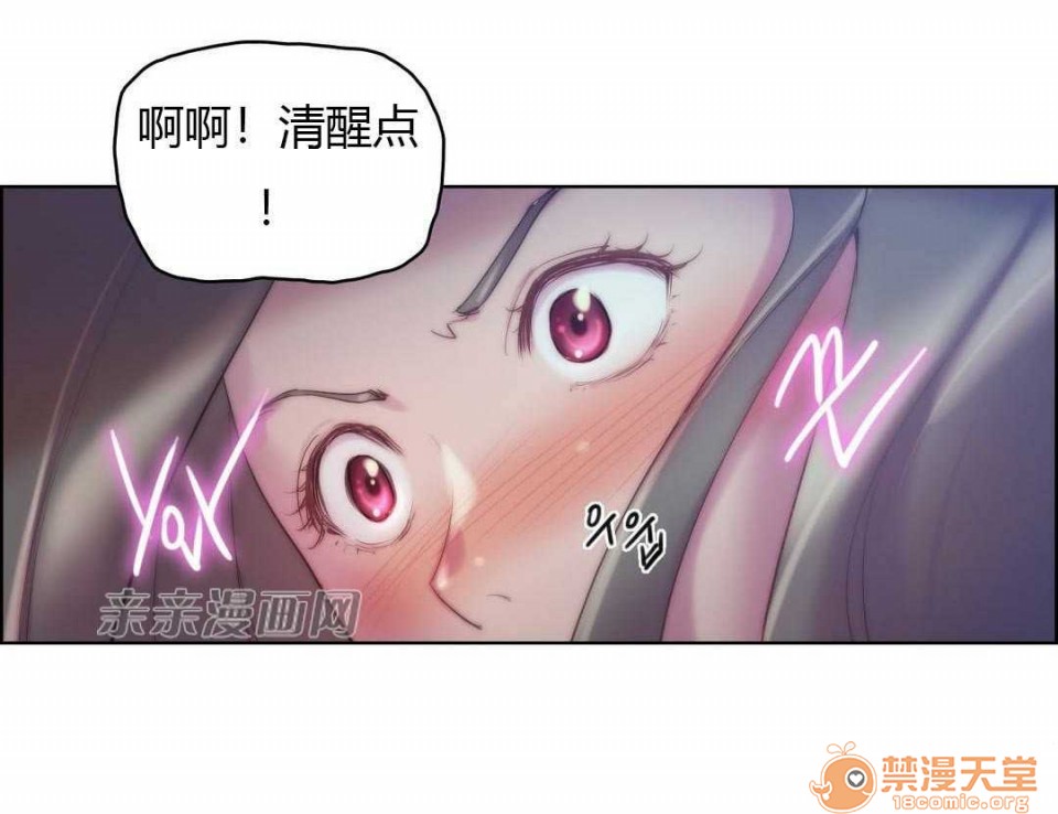 妓者[h漫]韩漫全集-妓者-第22話 Chapter22 无删减无遮挡章节图片 