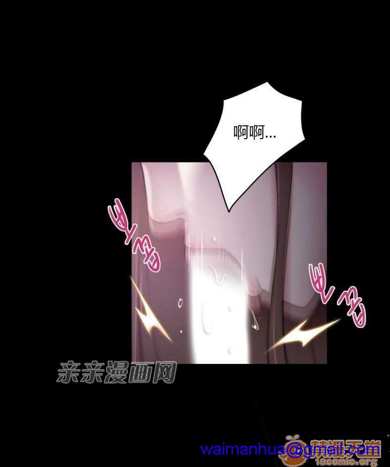 妓者[h漫]韩漫全集-妓者-第23話 Chapter23 无删减无遮挡章节图片 