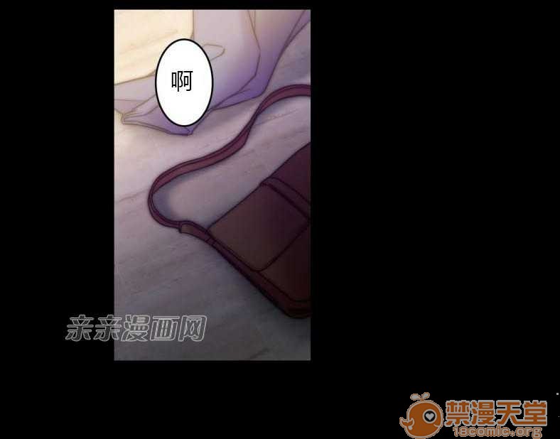 妓者[h漫]韩漫全集-妓者-第23話 Chapter23 无删减无遮挡章节图片 