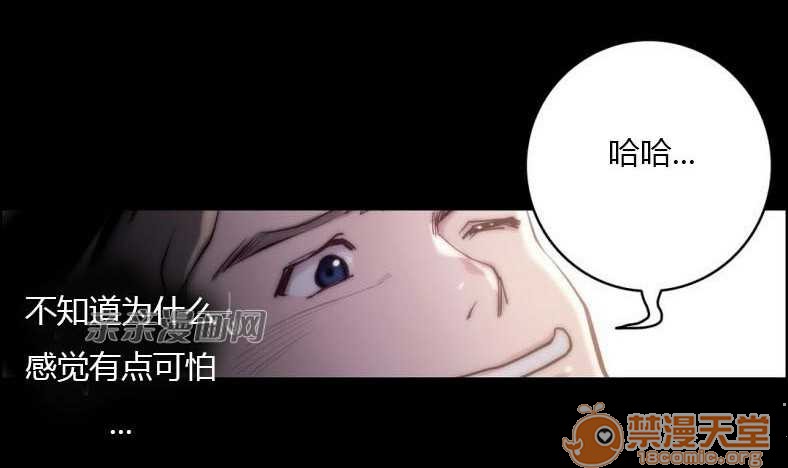 妓者[h漫]韩漫全集-妓者-第23話 Chapter23 无删减无遮挡章节图片 
