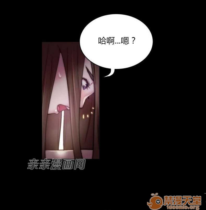 妓者[h漫]韩漫全集-妓者-第23話 Chapter23 无删减无遮挡章节图片 