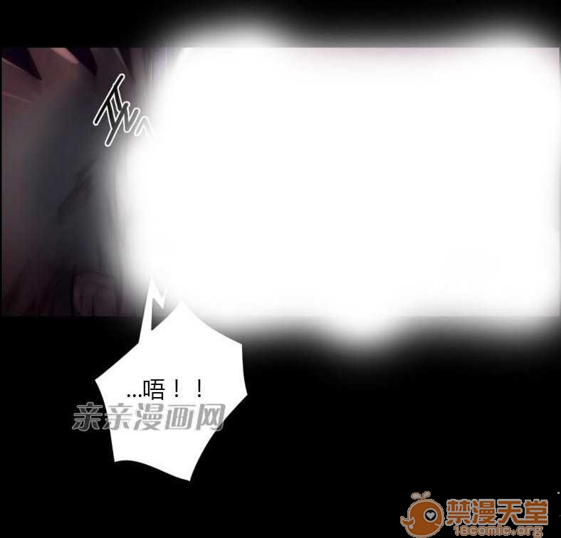 妓者[h漫]韩漫全集-妓者-第23話 Chapter23 无删减无遮挡章节图片 