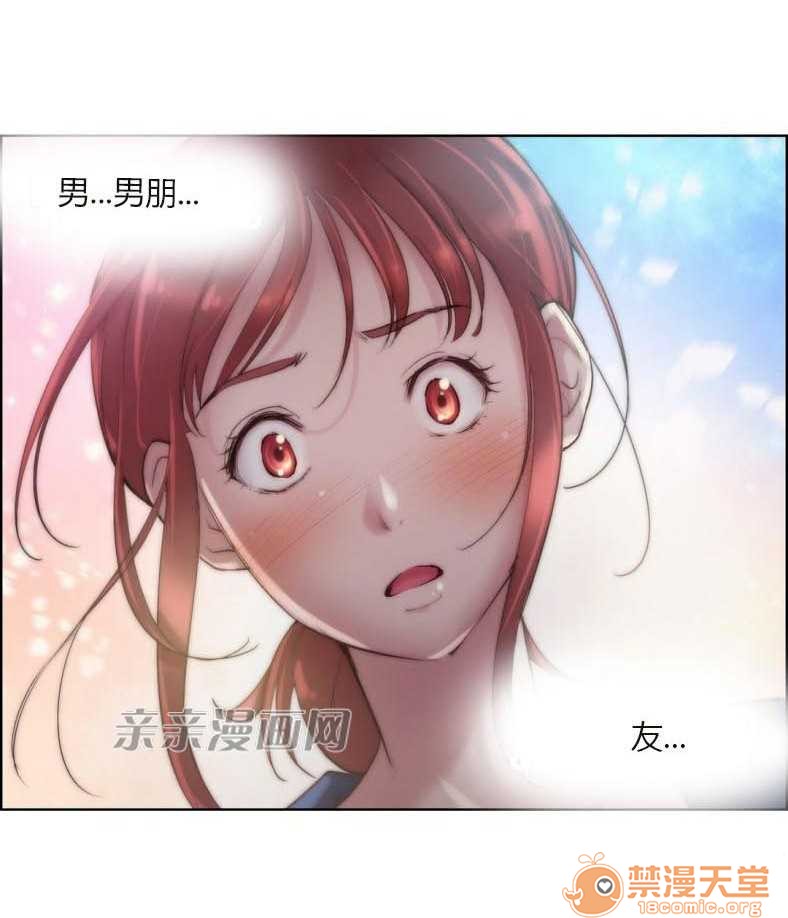妓者[h漫]韩漫全集-妓者-第23話 Chapter23 无删减无遮挡章节图片 