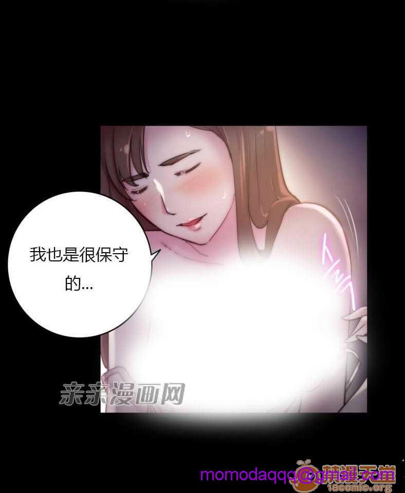 妓者[h漫]韩漫全集-妓者-第23話 Chapter23 无删减无遮挡章节图片 