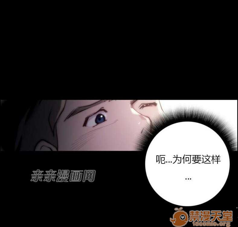 妓者[h漫]韩漫全集-妓者-第23話 Chapter23 无删减无遮挡章节图片 