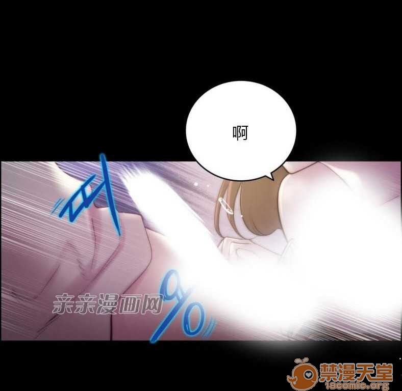 妓者[h漫]韩漫全集-妓者-第23話 Chapter23 无删减无遮挡章节图片 