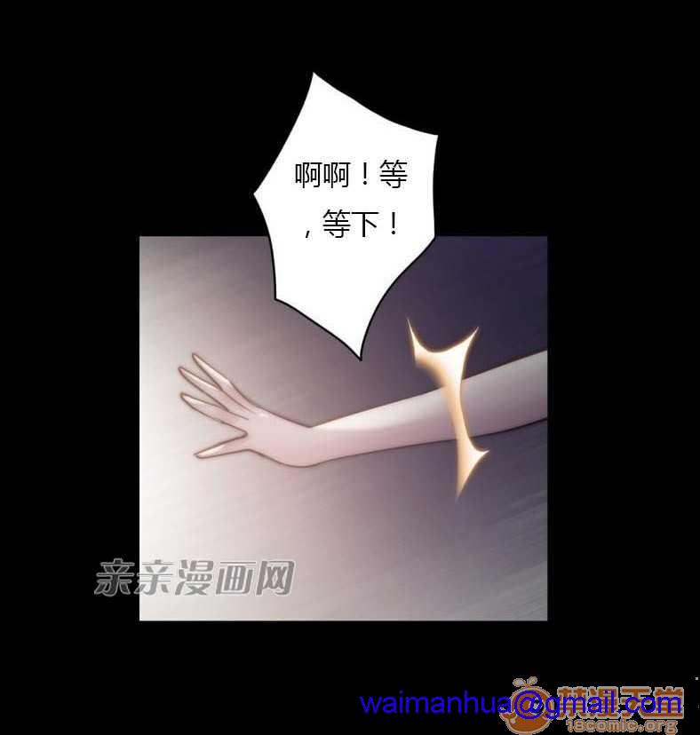 妓者[h漫]韩漫全集-妓者-第23話 Chapter23 无删减无遮挡章节图片 