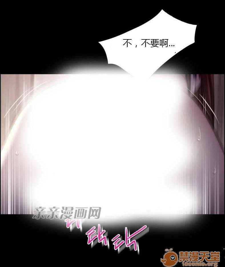 妓者[h漫]韩漫全集-妓者-第23話 Chapter23 无删减无遮挡章节图片 
