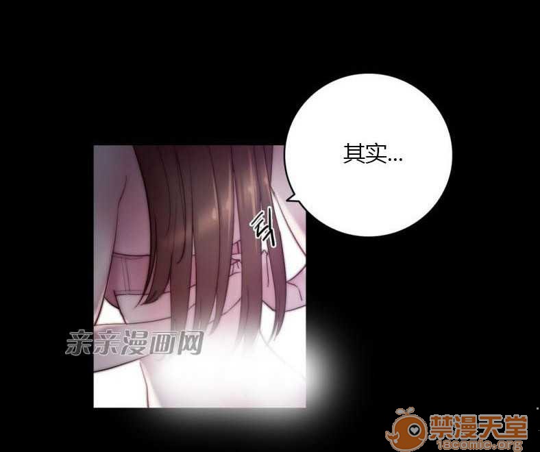 妓者[h漫]韩漫全集-妓者-第23話 Chapter23 无删减无遮挡章节图片 