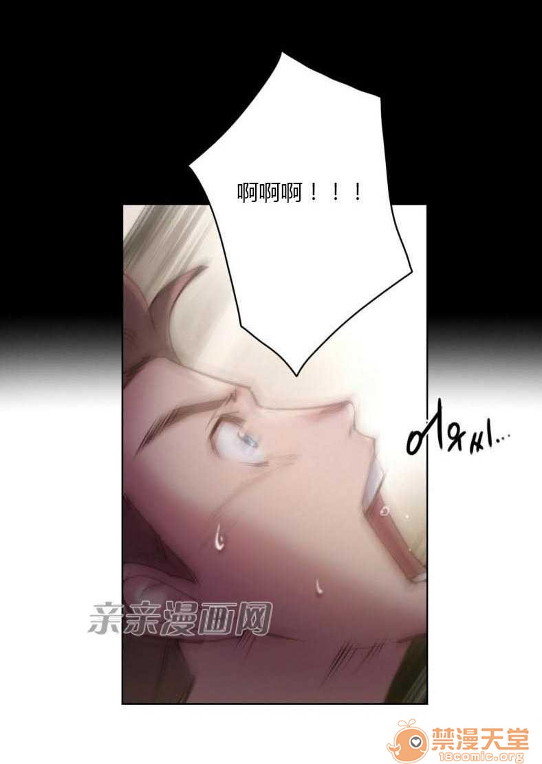 妓者[h漫]韩漫全集-妓者-第23話 Chapter23 无删减无遮挡章节图片 